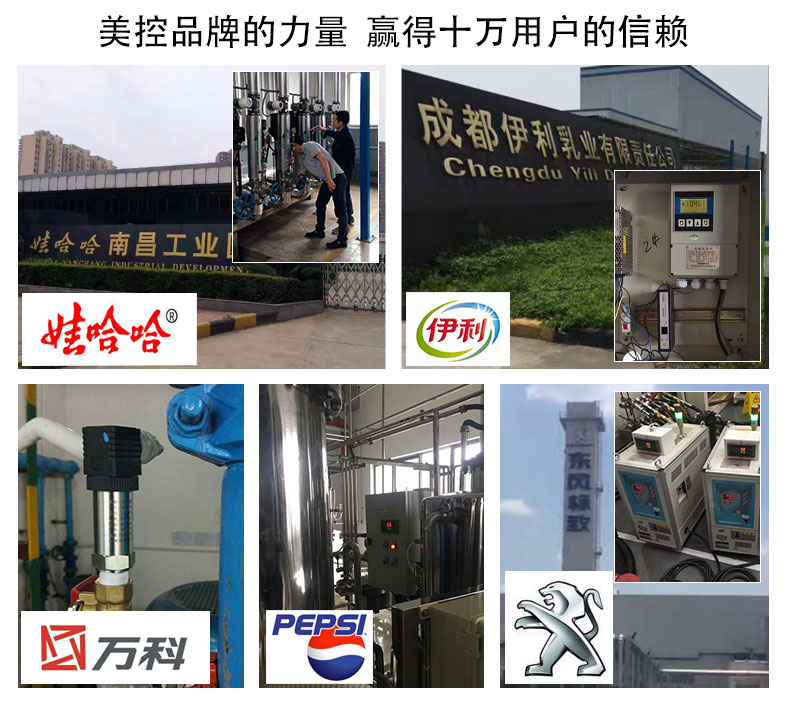 卡箍式電磁流量計
