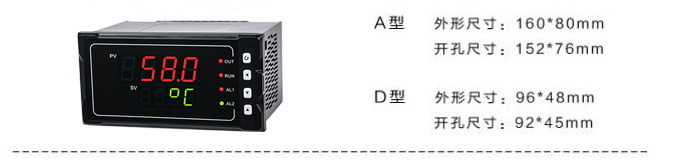 數(shù)顯儀表