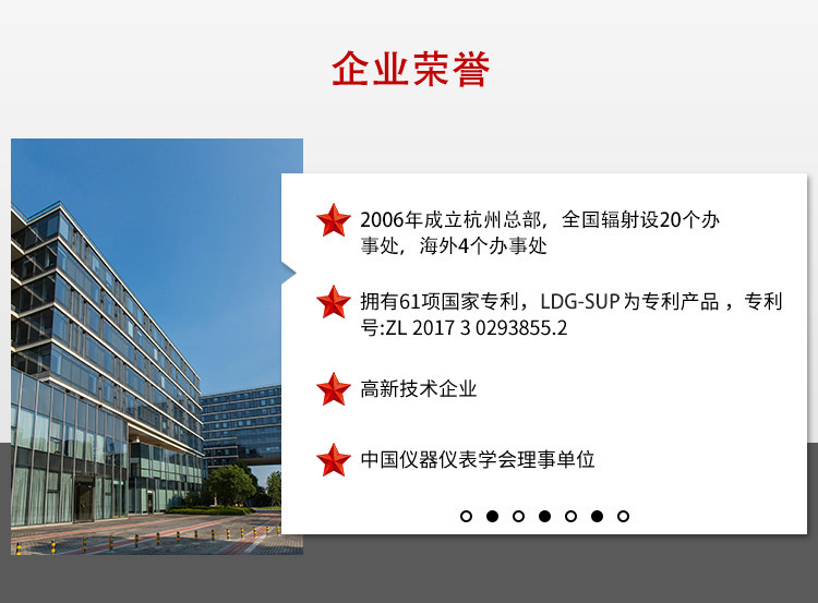 企業(yè)榮譽