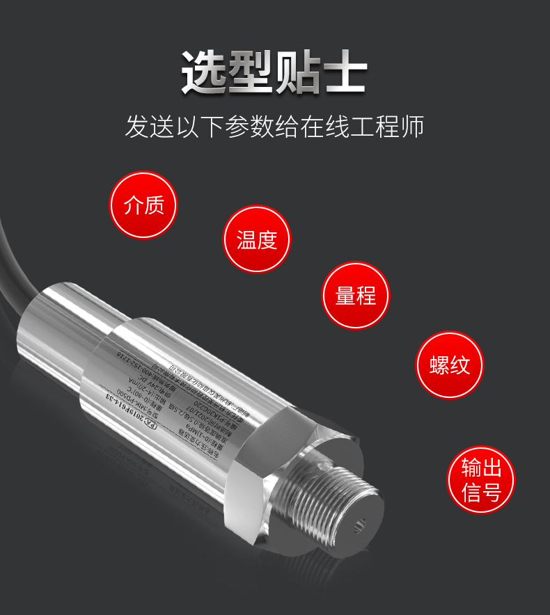 溫度壓力一體變送器