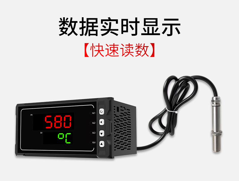 紅外溫度傳感器數據可實時顯示