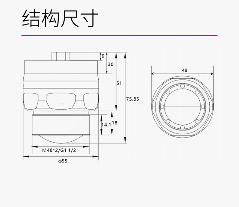 產(chǎn)品尺寸