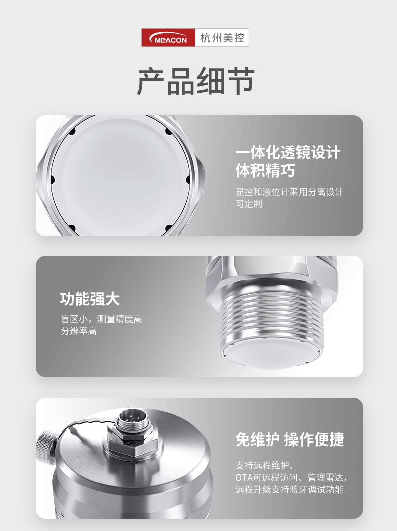 產(chǎn)品特點