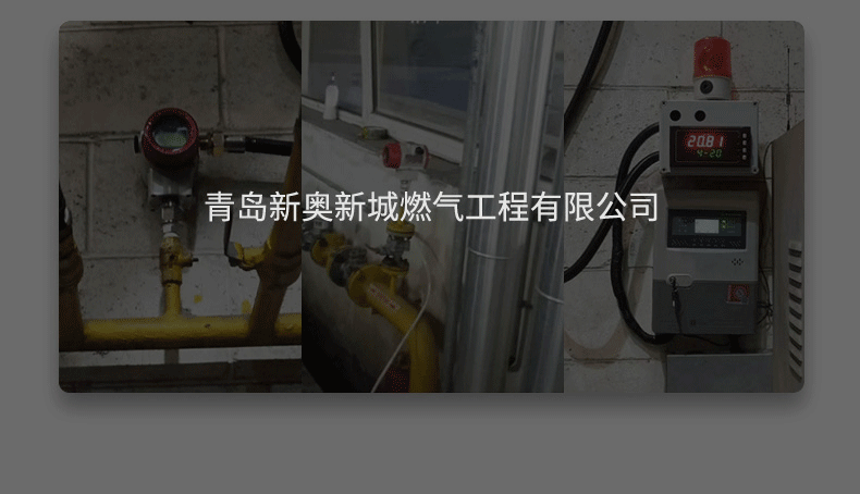 合作案例