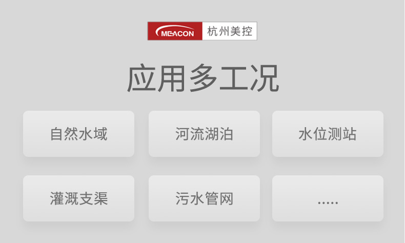 產(chǎn)品應用工況