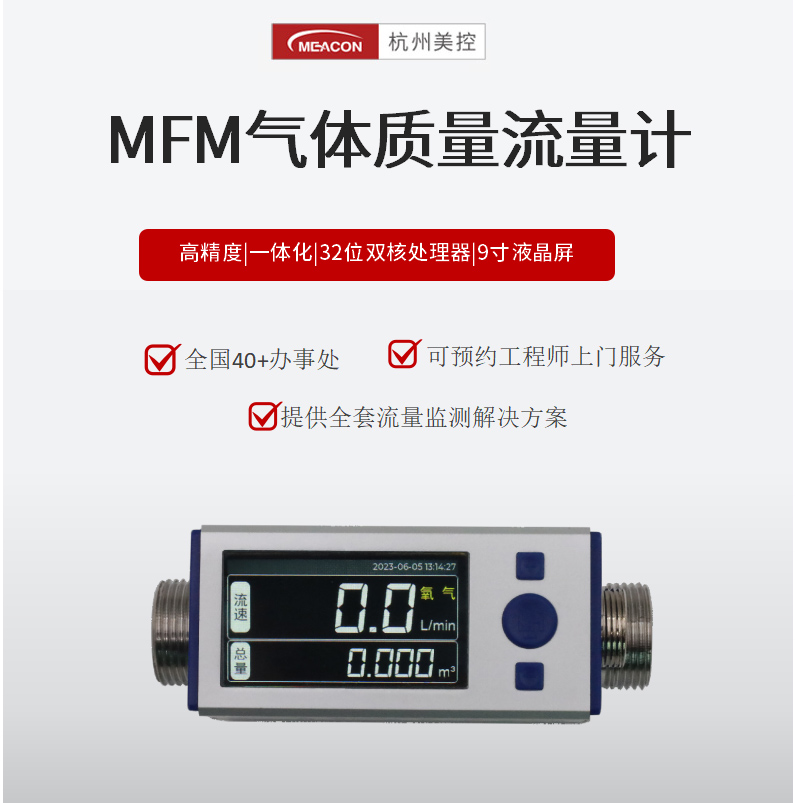 微信圖片_20240703174440_01.jpg